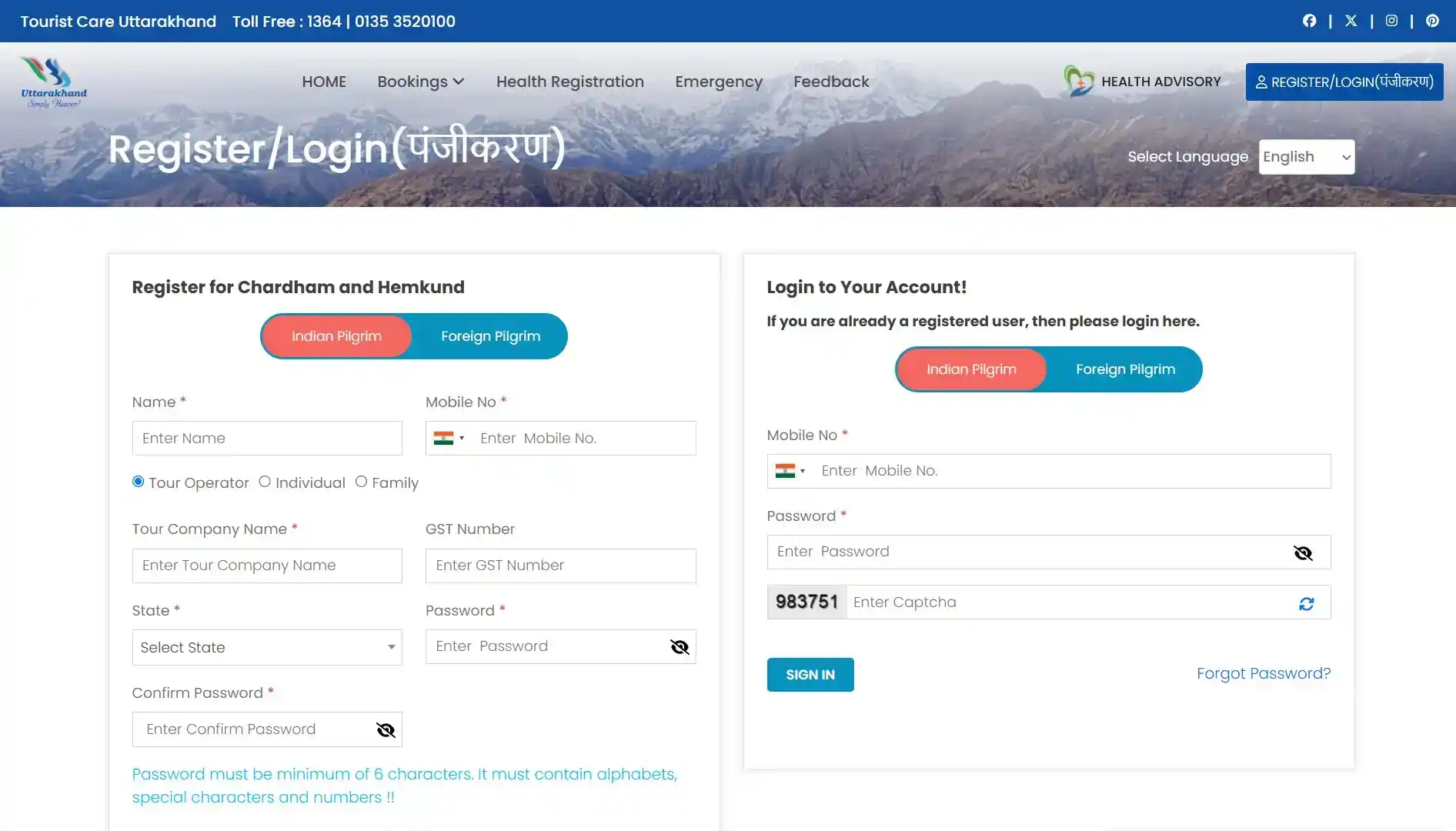 Kedarnath Registration 2025: Complete Online Guide & Offline Info 2 Official portal interface for Kedarnath registration online 2025